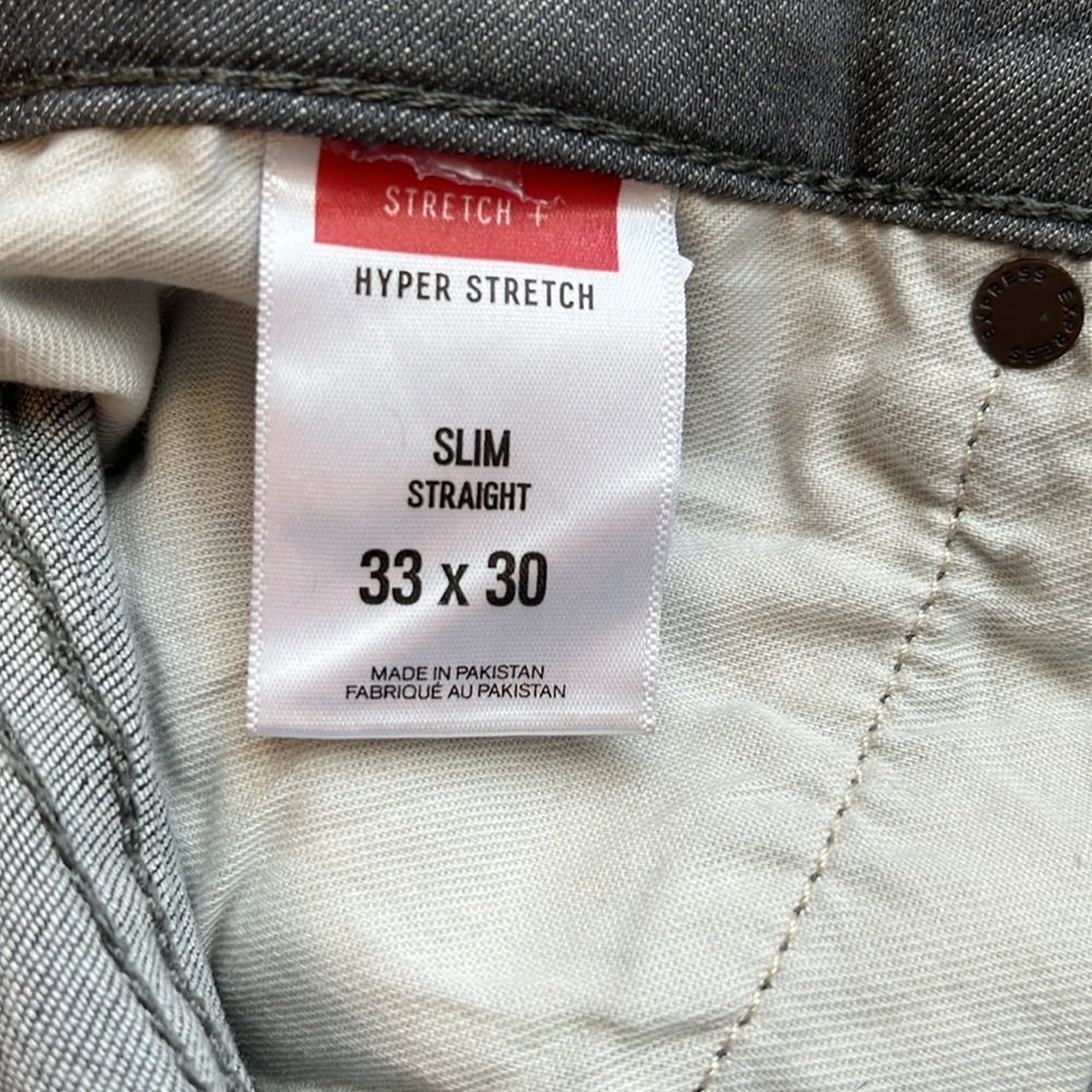 Express Jeans - Picture 3 of 4